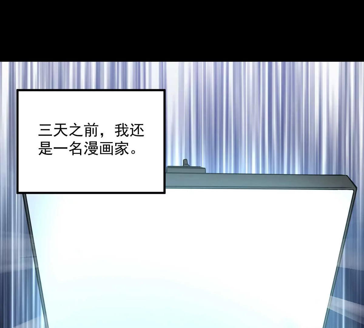 预告-第1话