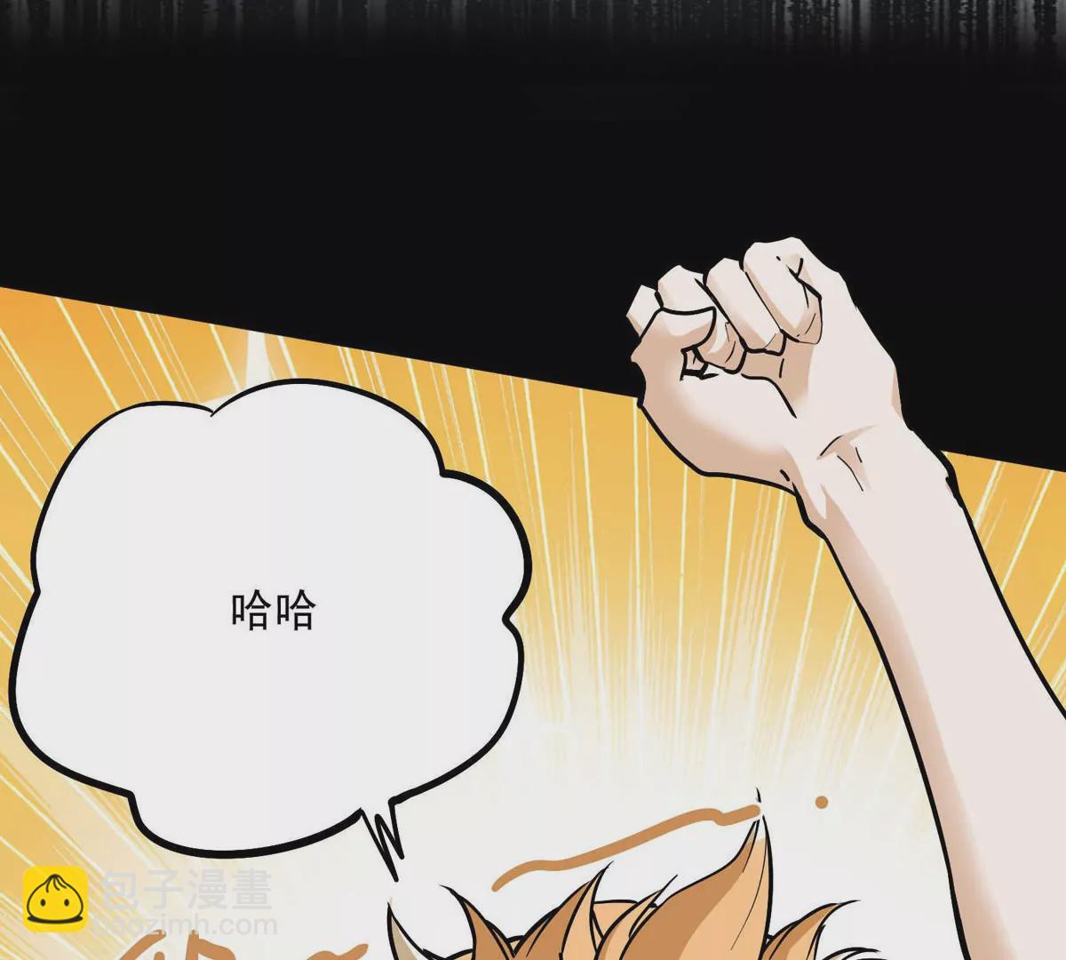预告-第1话