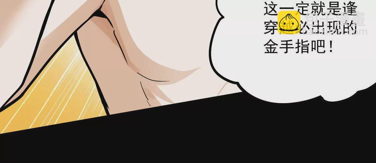 预告-第1话
