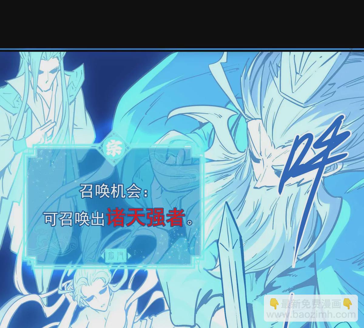 预告-第1话