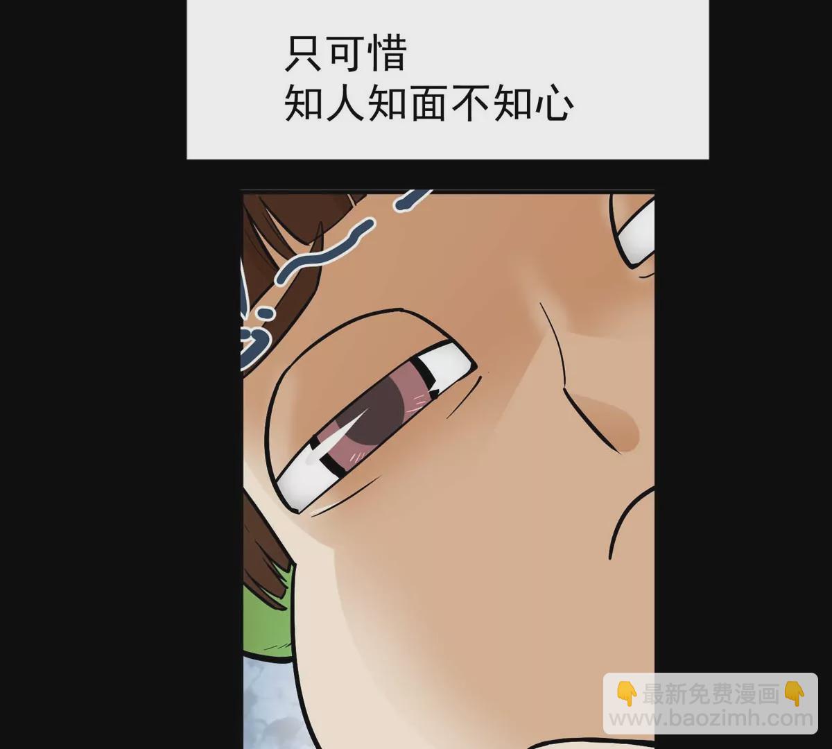 预告-第1话