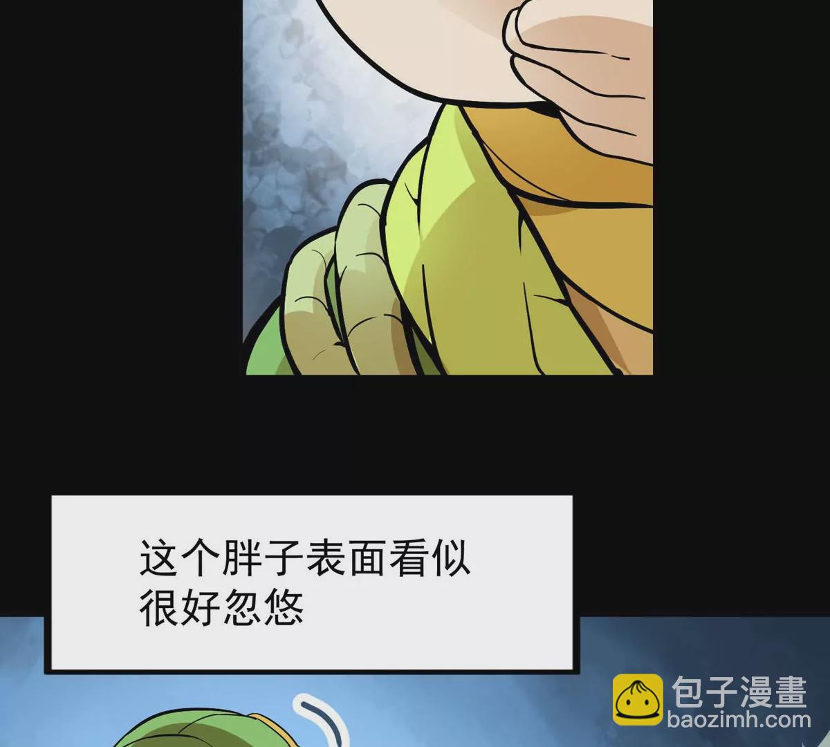 预告-第1话