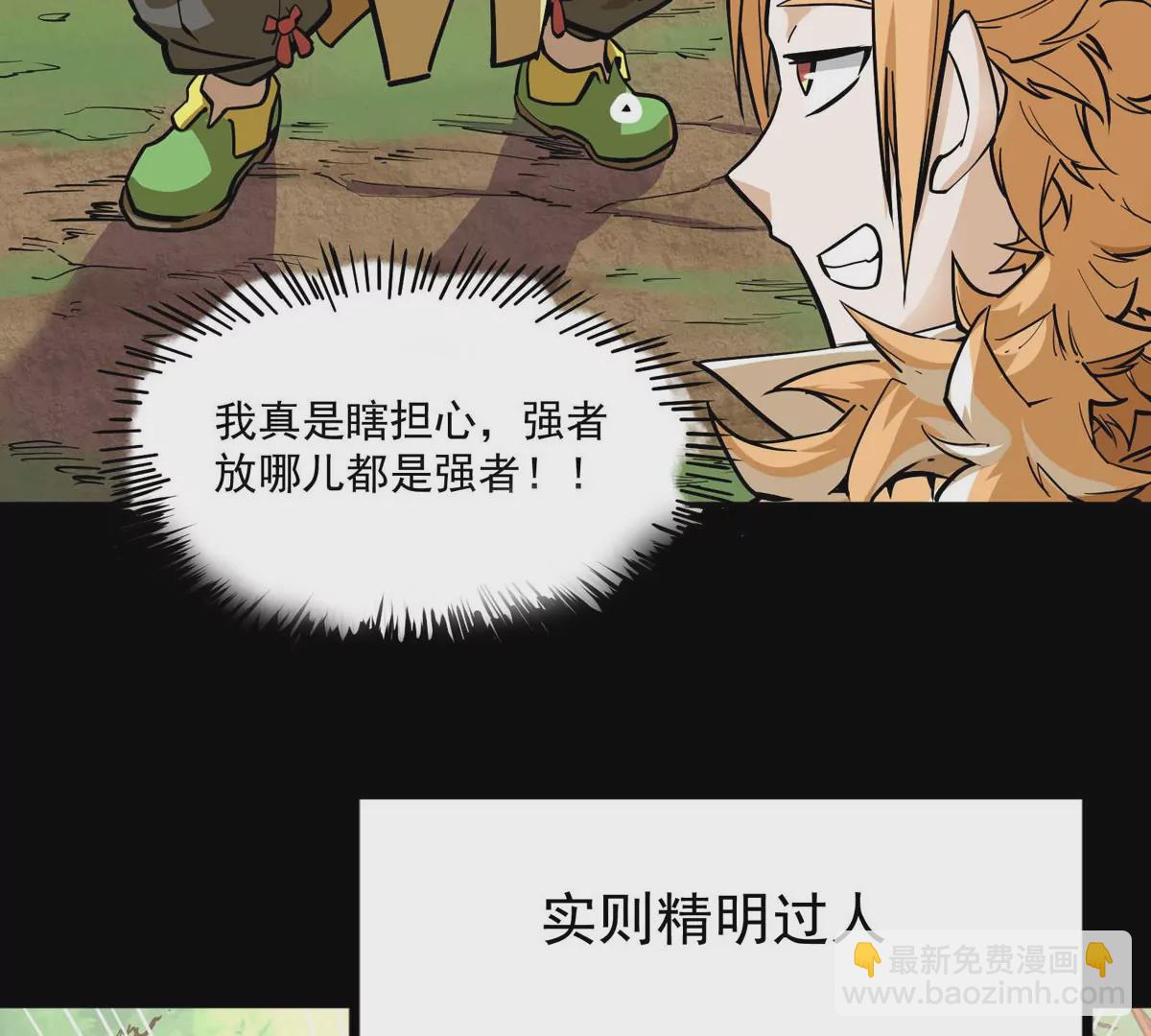 预告-第1话