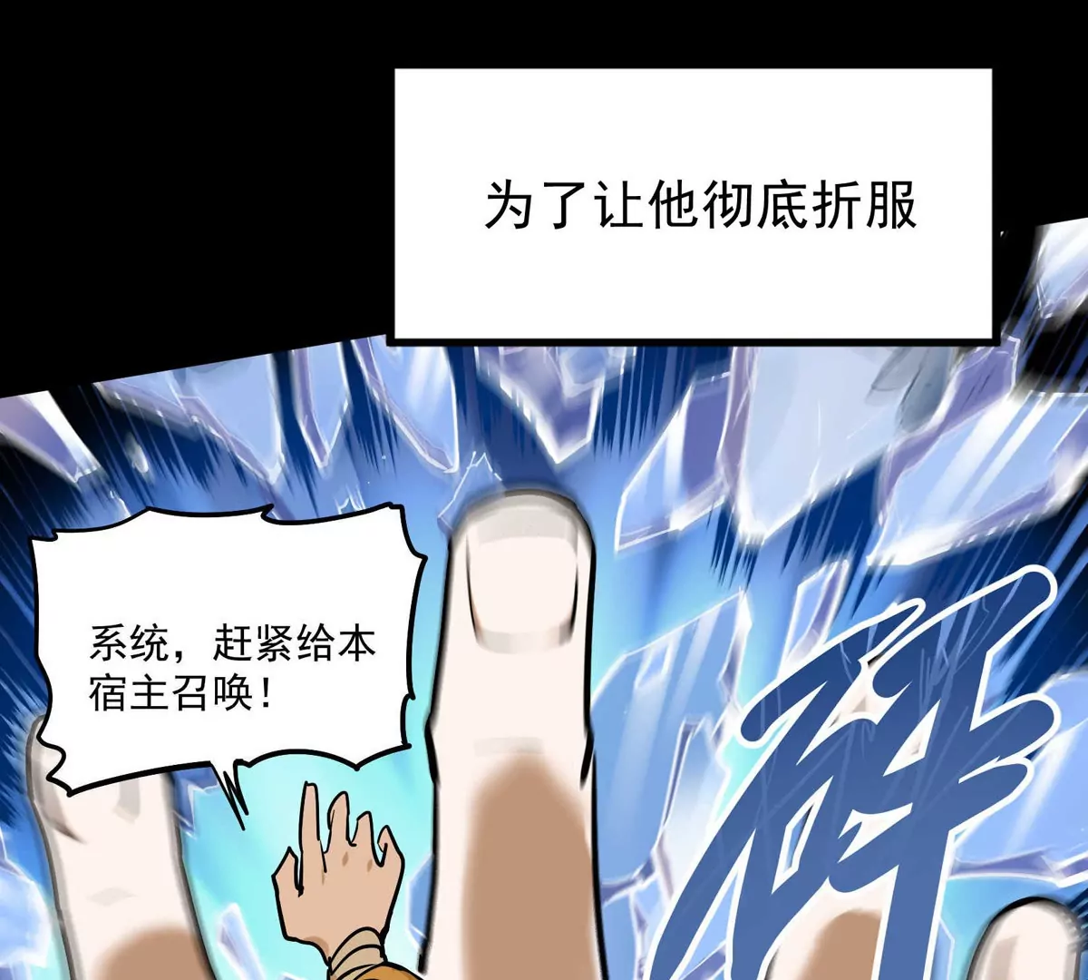 预告-第1话