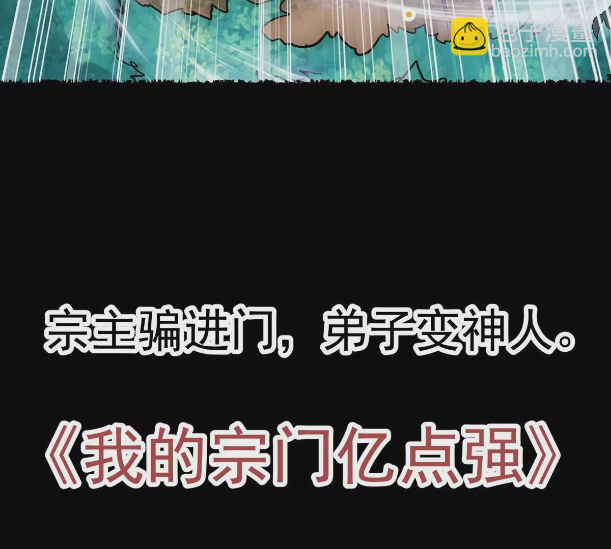 预告-第1话