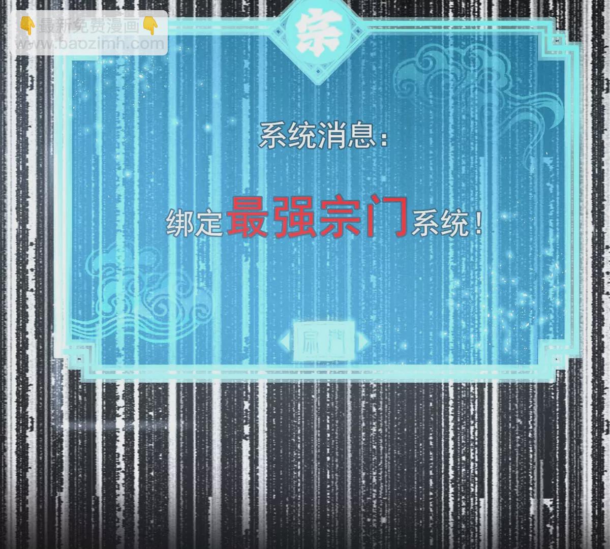 预告-第1话