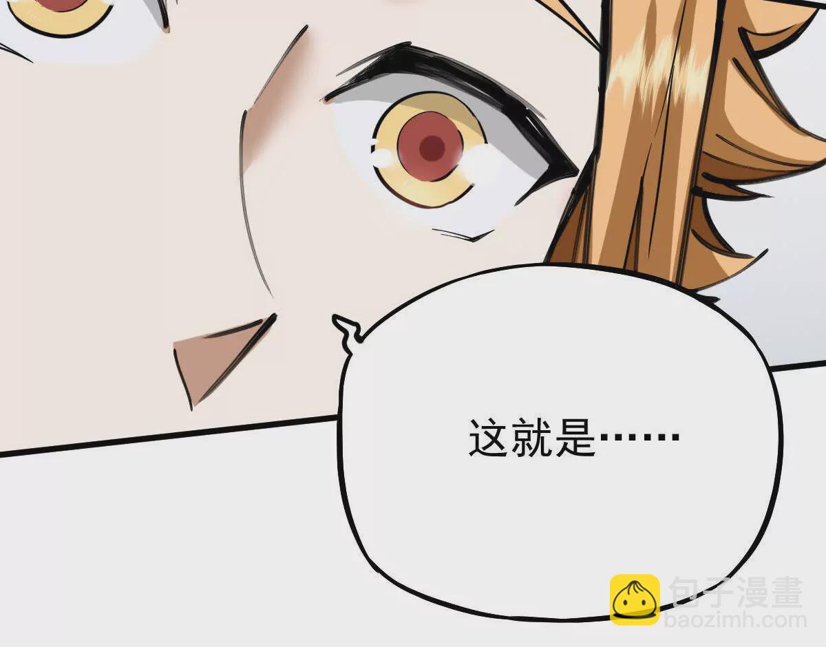 第11回 遥月(1/2)-第11话