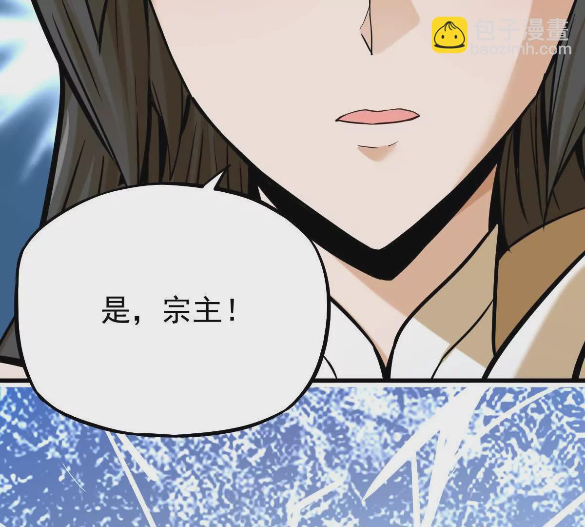 第11回 遥月(1/2)-第11话