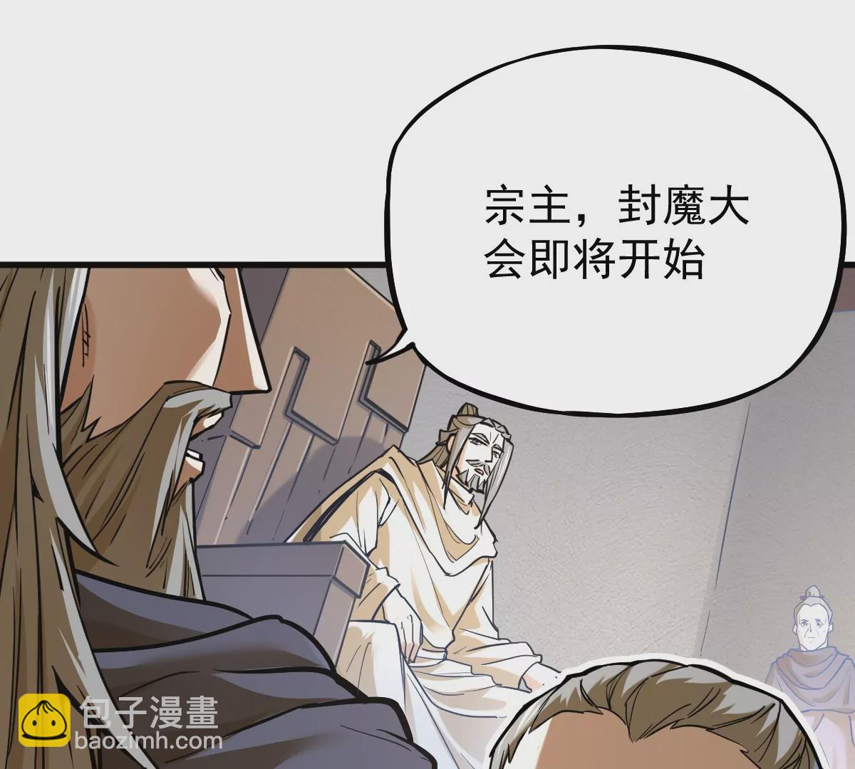 第13话 凌云宗(1/2)-第13话