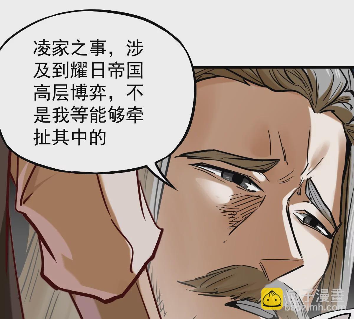 第13话 凌云宗(1/2)-第13话