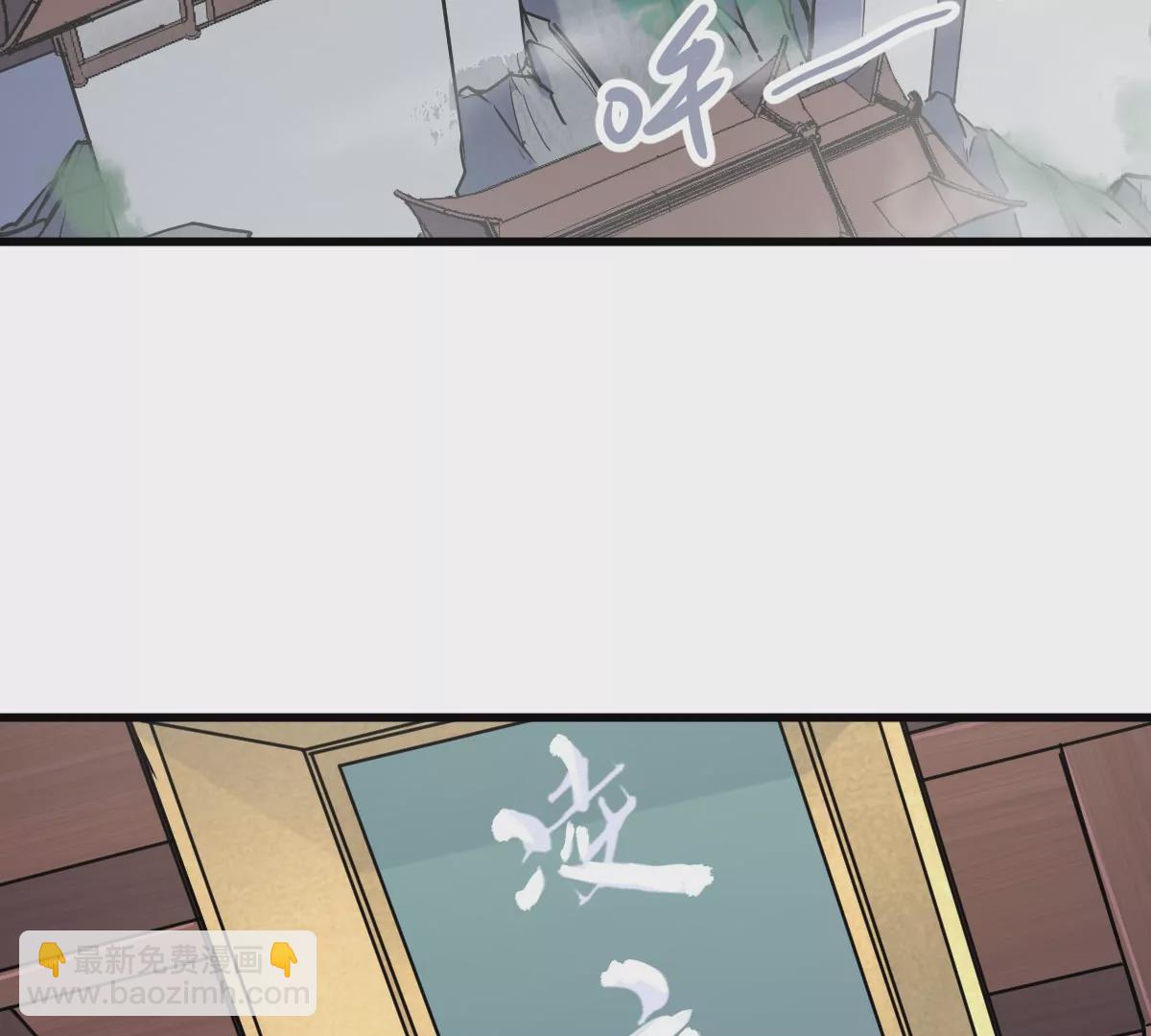 第13话 凌云宗(1/2)-第13话