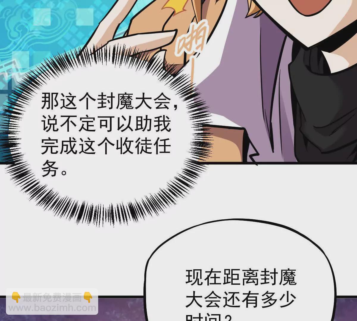 第15回 长麟侯震怒(1/2)-第15话