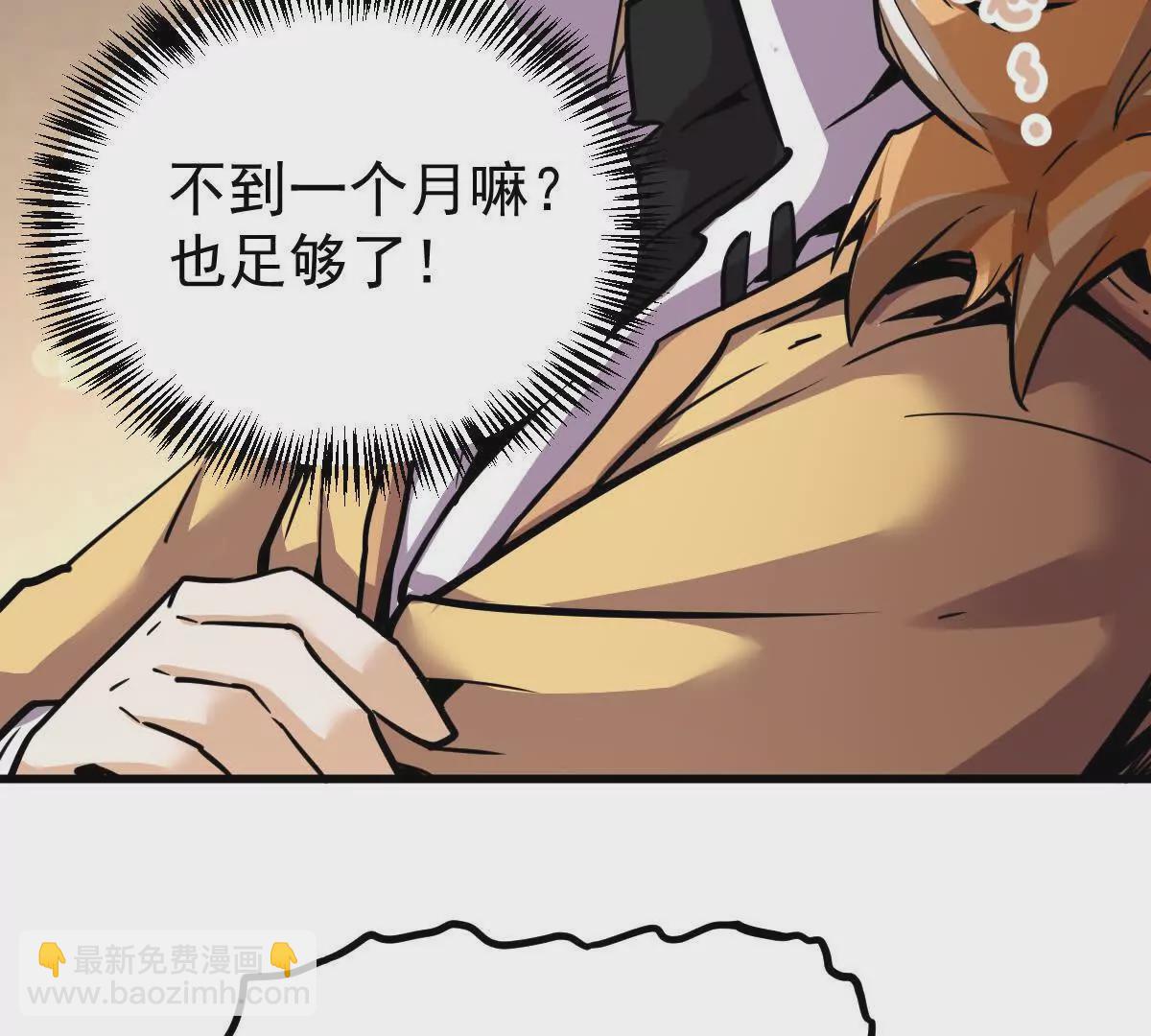 第15回 长麟侯震怒(1/2)-第15话