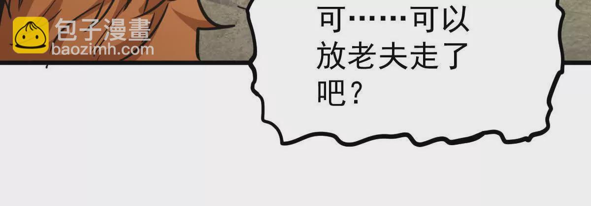 第15回 长麟侯震怒(1/2)-第15话