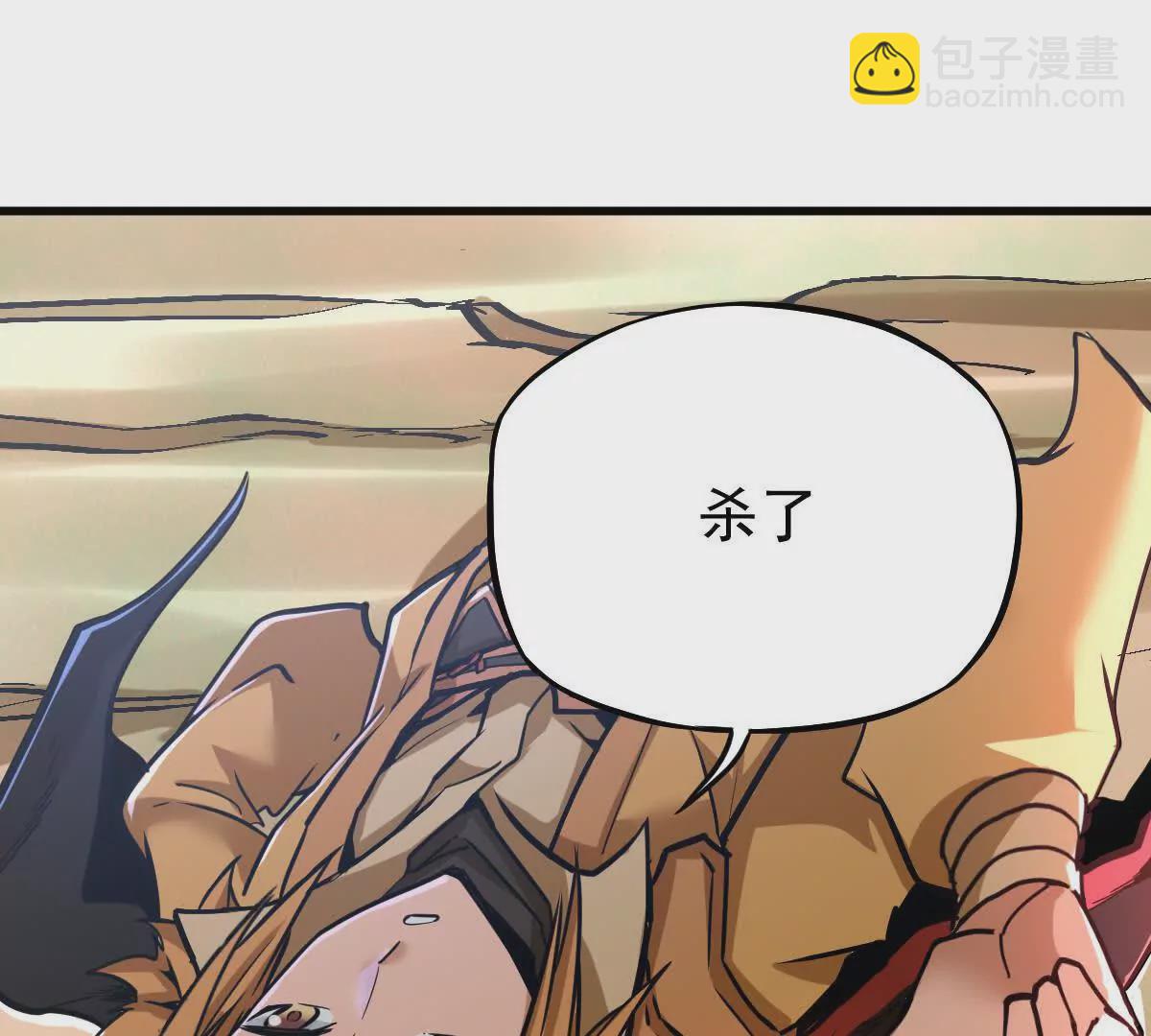 第15回 长麟侯震怒(1/2)-第15话