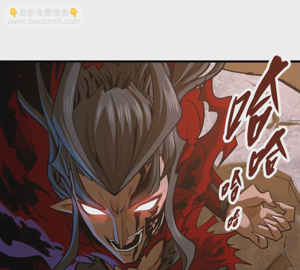 第15回 长麟侯震怒(1/2)-第15话