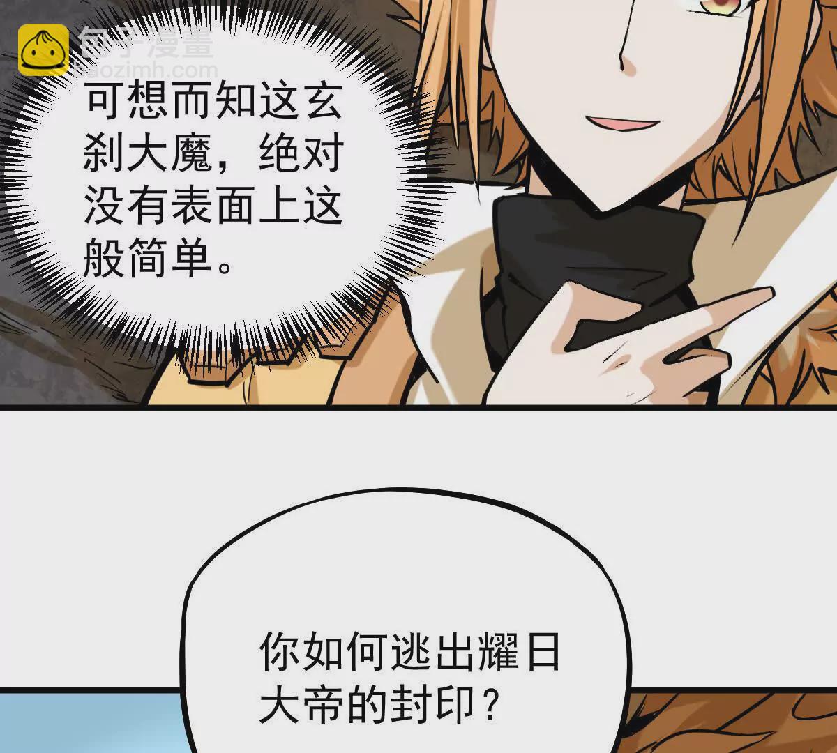 第15回 长麟侯震怒(1/2)-第15话