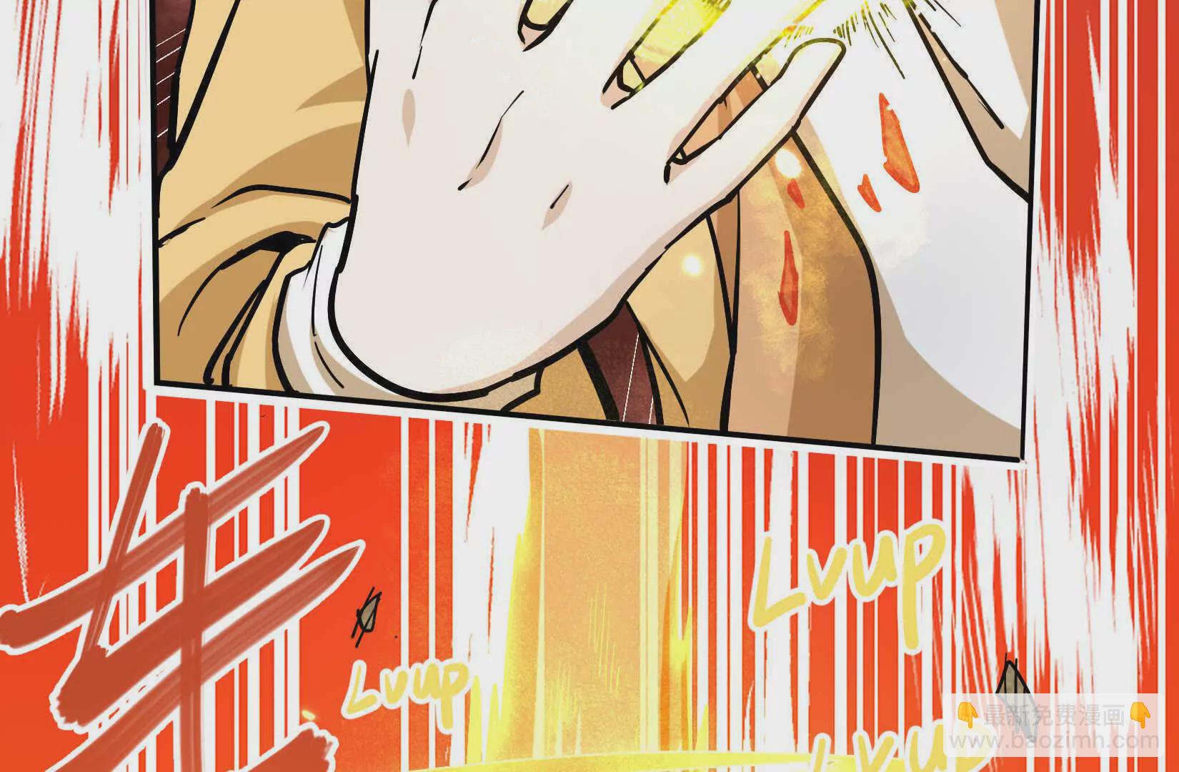 第2话 传单(1/4)-第3话