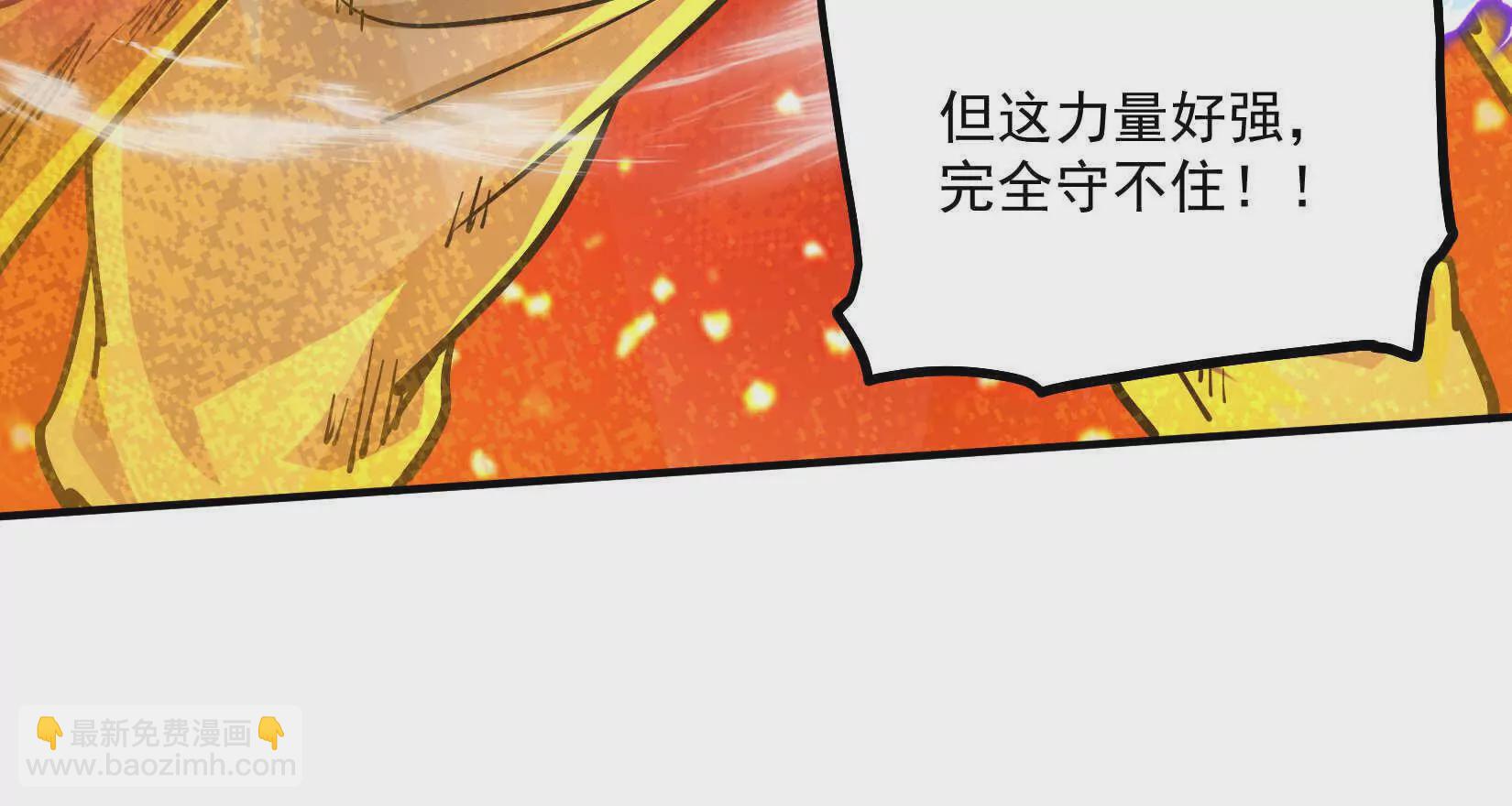 第2话 传单(1/4)-第3话