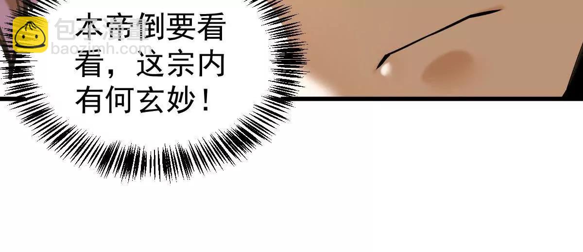 第21回 晏十三(1/2)-第21话