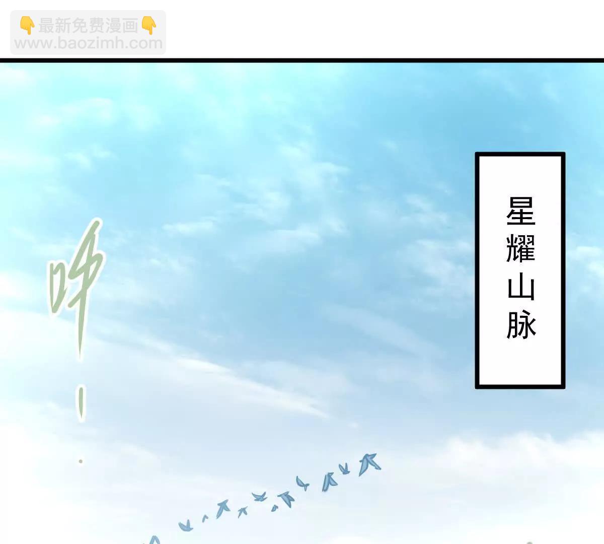 第23回 沐云飞(1/2)-第23话