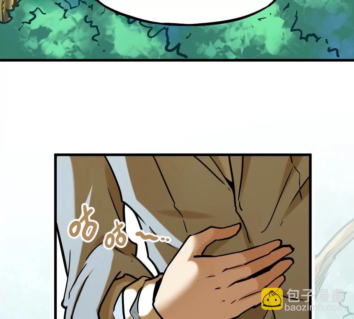 第23回 沐云飞(1/2)-第23话