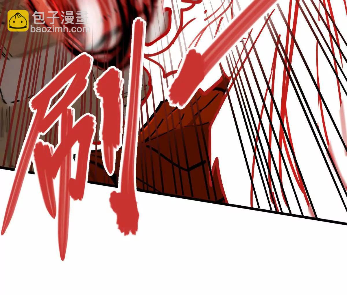 第25回 麒麟法身(1/2)-第25话