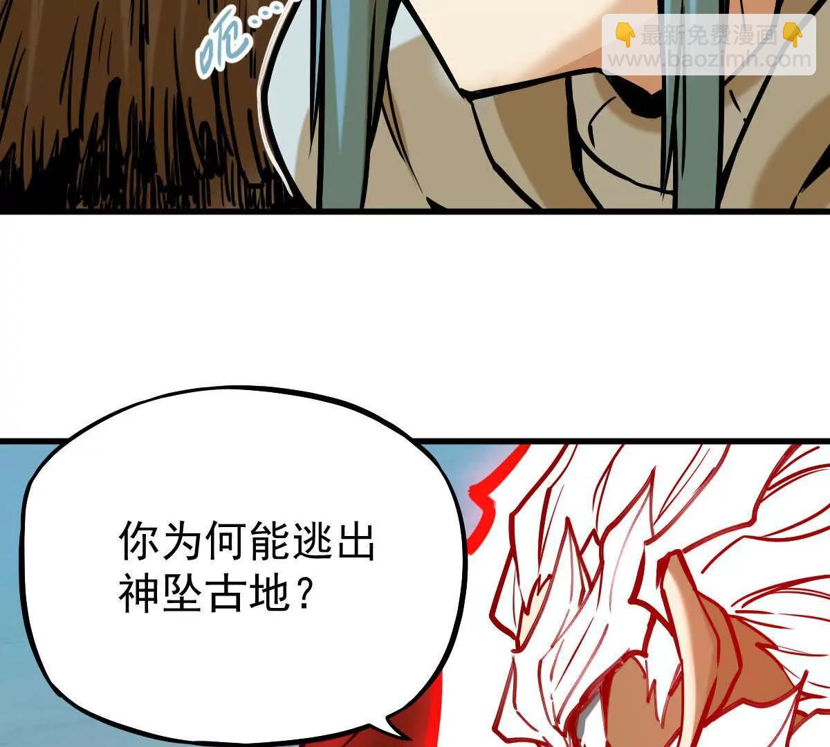 第25回 麒麟法身(1/2)-第25话