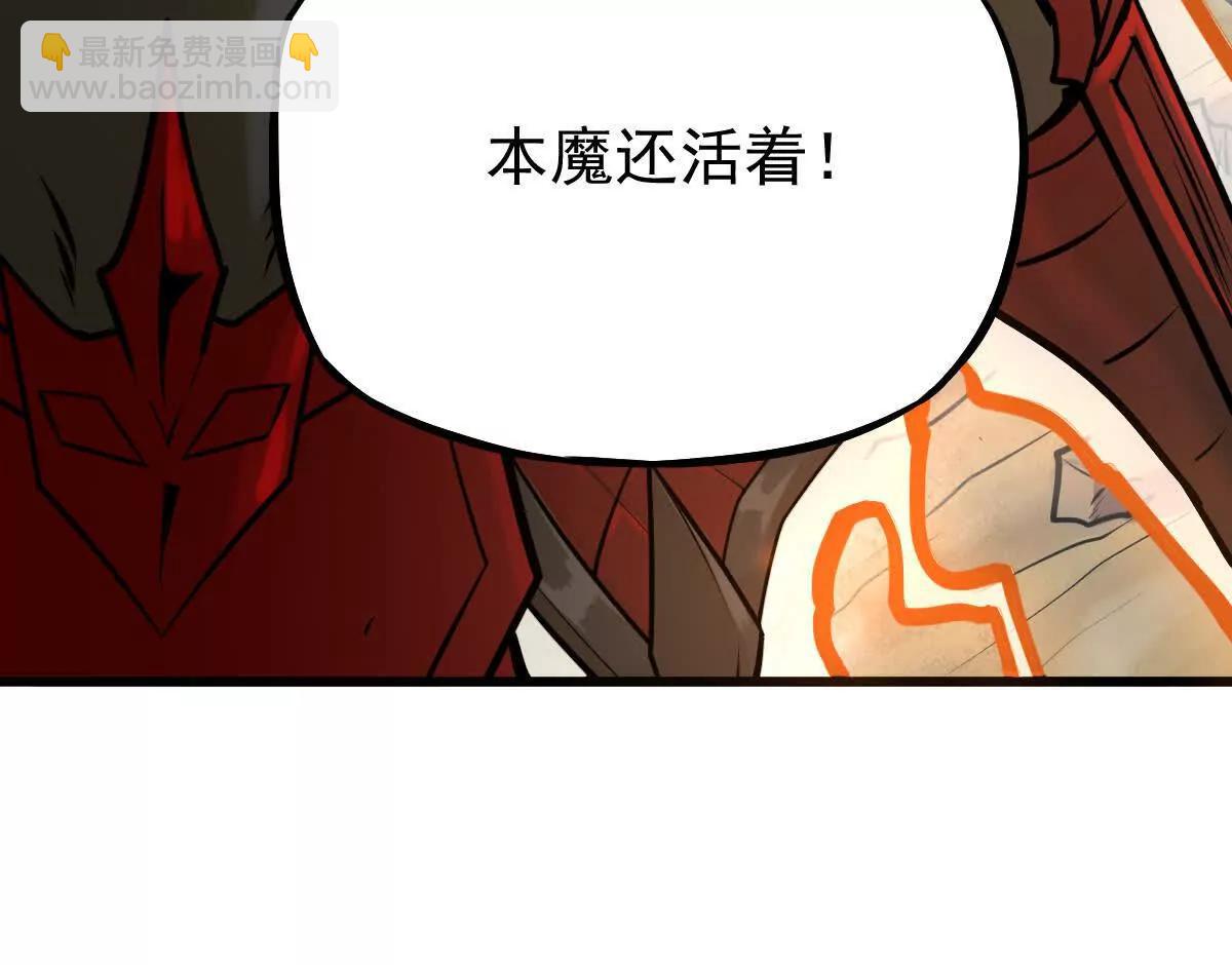第27回 天地人剑(1/3)-第27话
