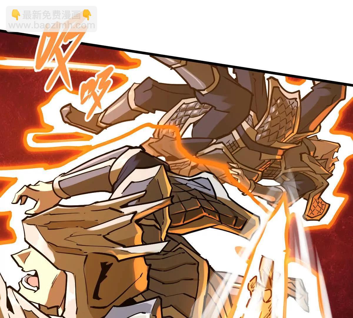 第27回 天地人剑(1/3)-第27话