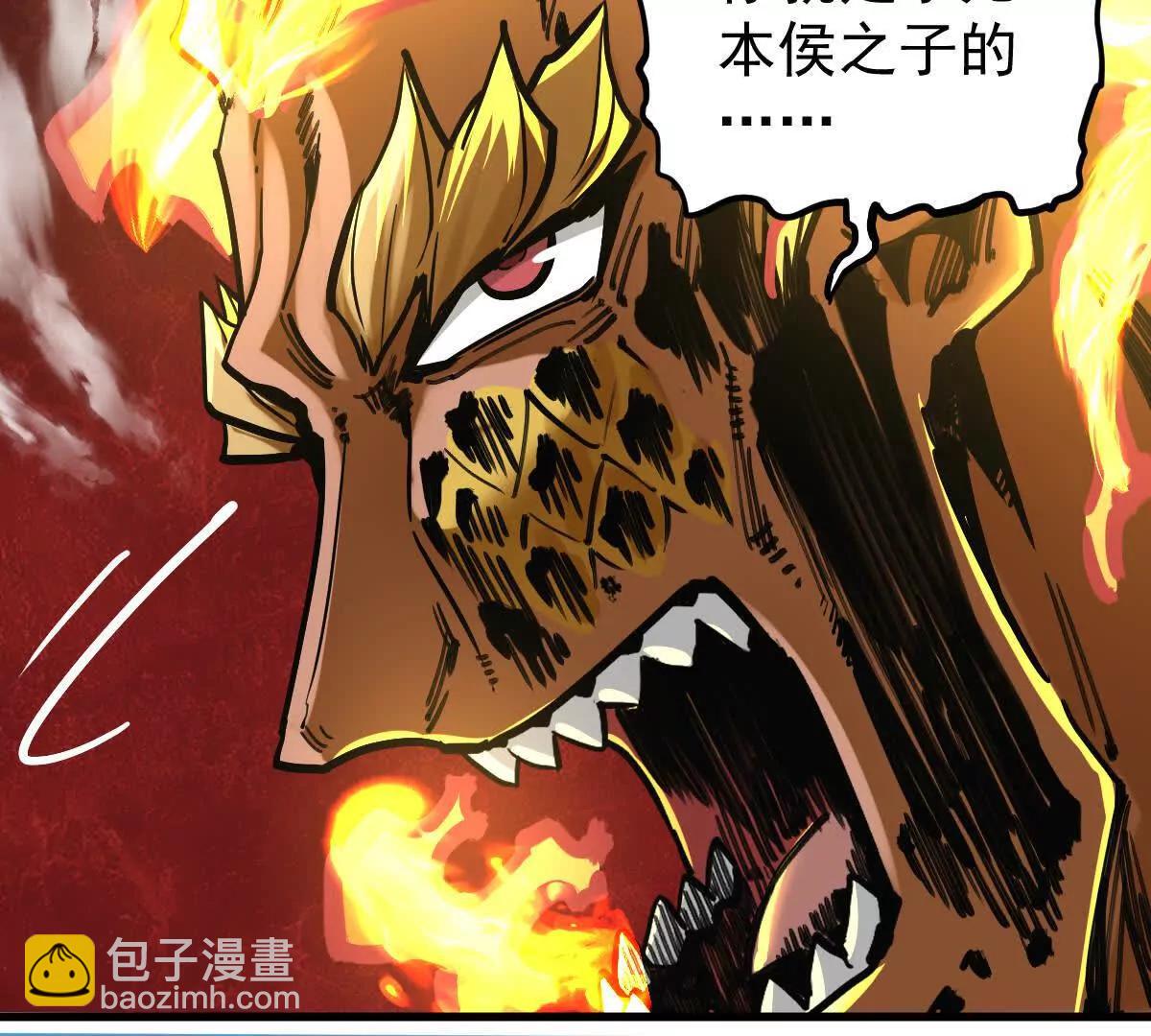 第31回 王枫出手(1/3)-第31话