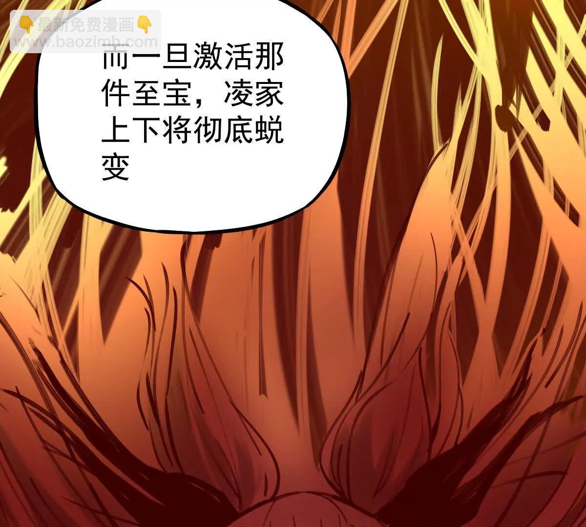 第33回 敌对系统(1/3)-第33话