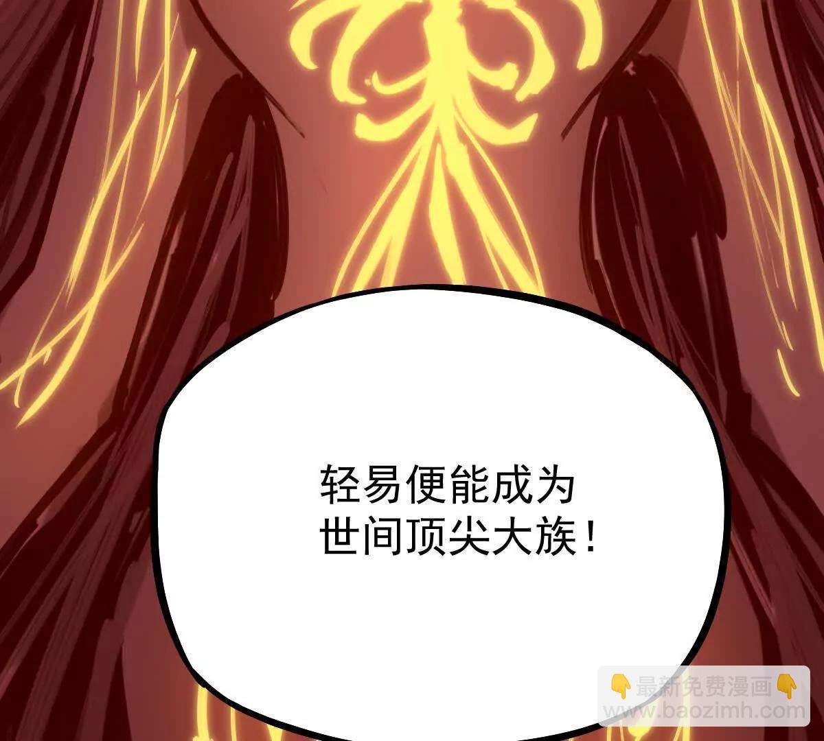 第33回 敌对系统(1/3)-第33话