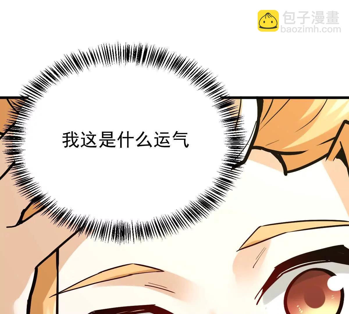 第33回 敌对系统(1/3)-第33话