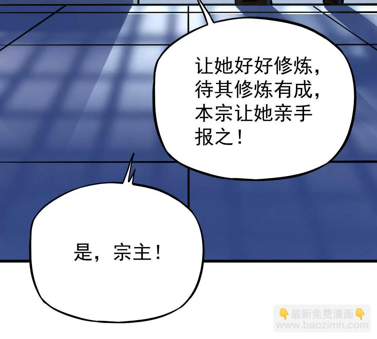 第33回 敌对系统(1/3)-第33话