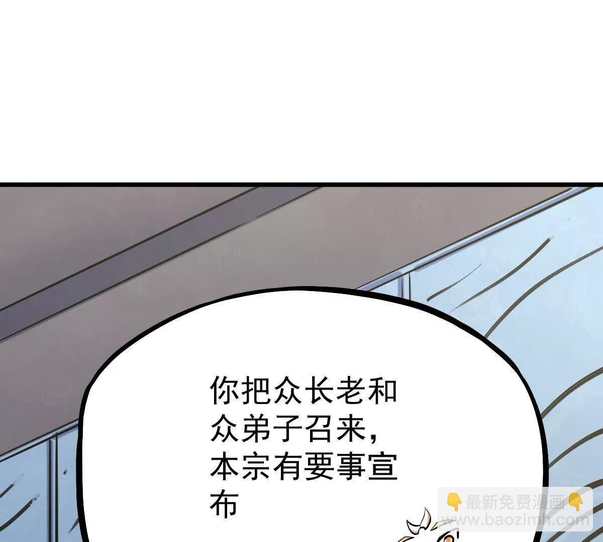 第33回 敌对系统(1/3)-第33话
