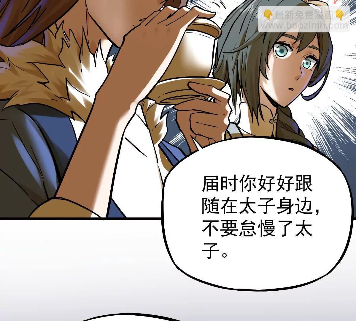 第35回 神临城(1/3)-第35话