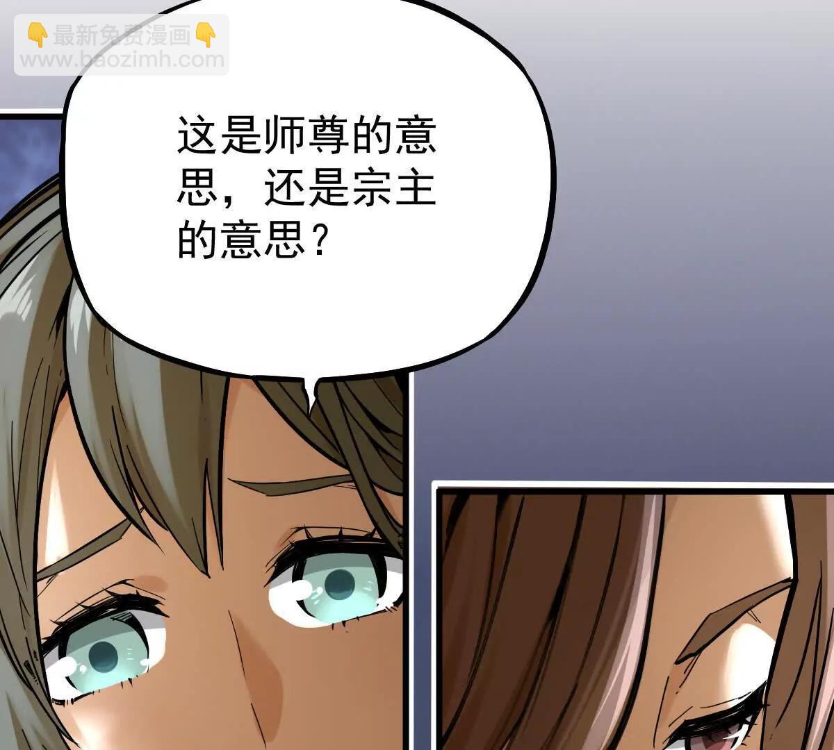 第35回 神临城(1/3)-第35话