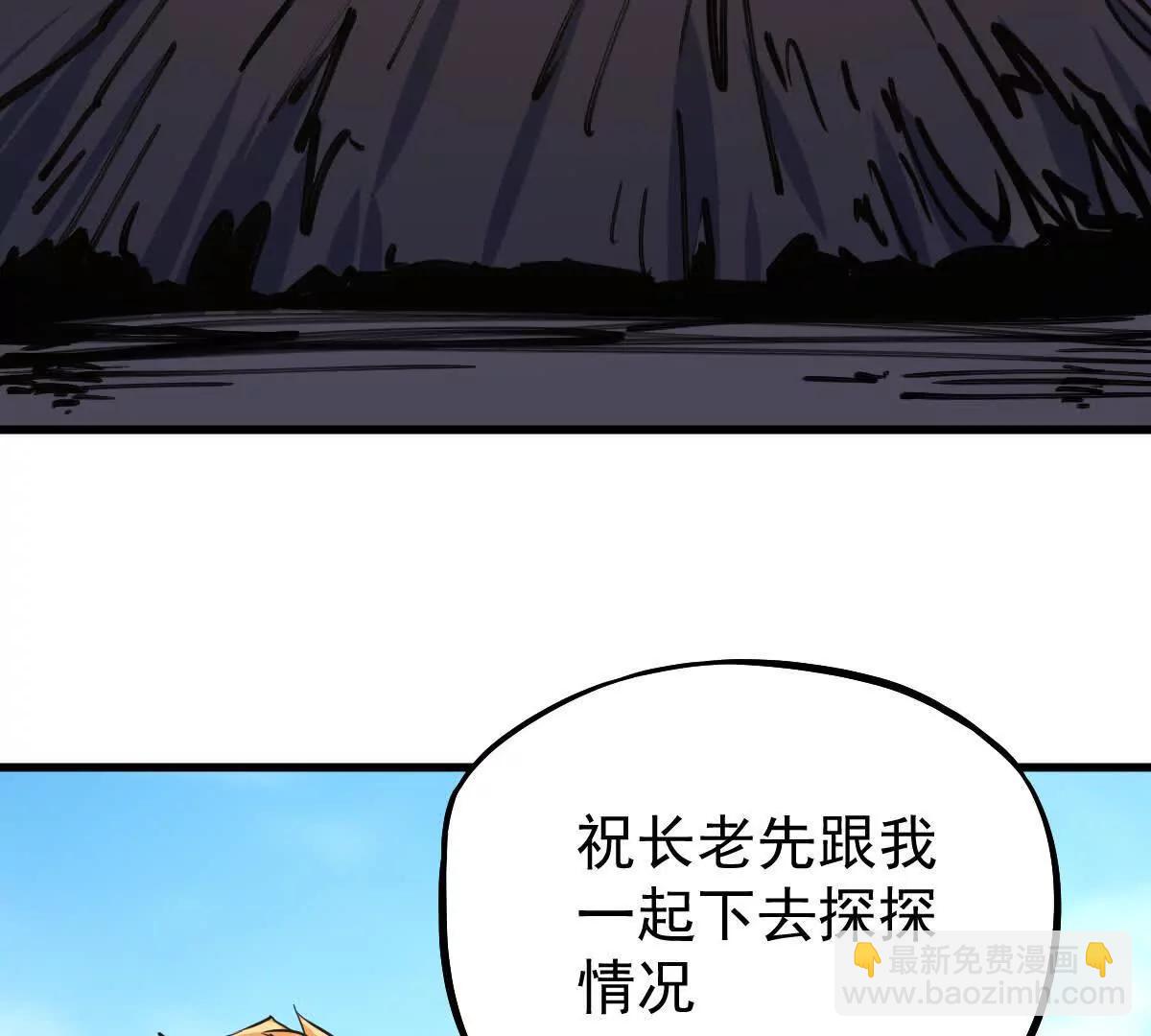 第35回 神临城(1/3)-第35话