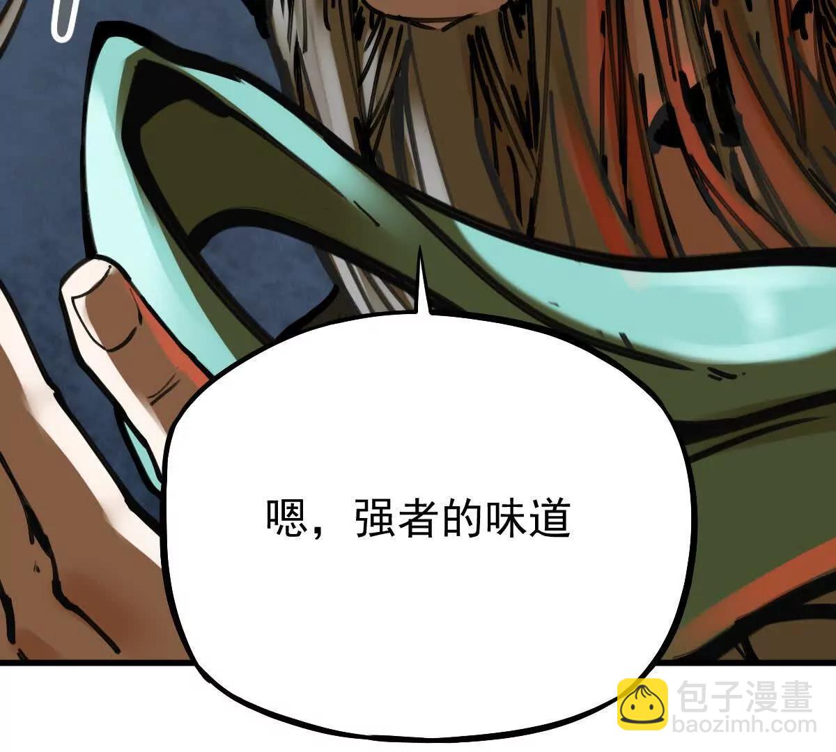 第37回 邀请(1/3)-第37话