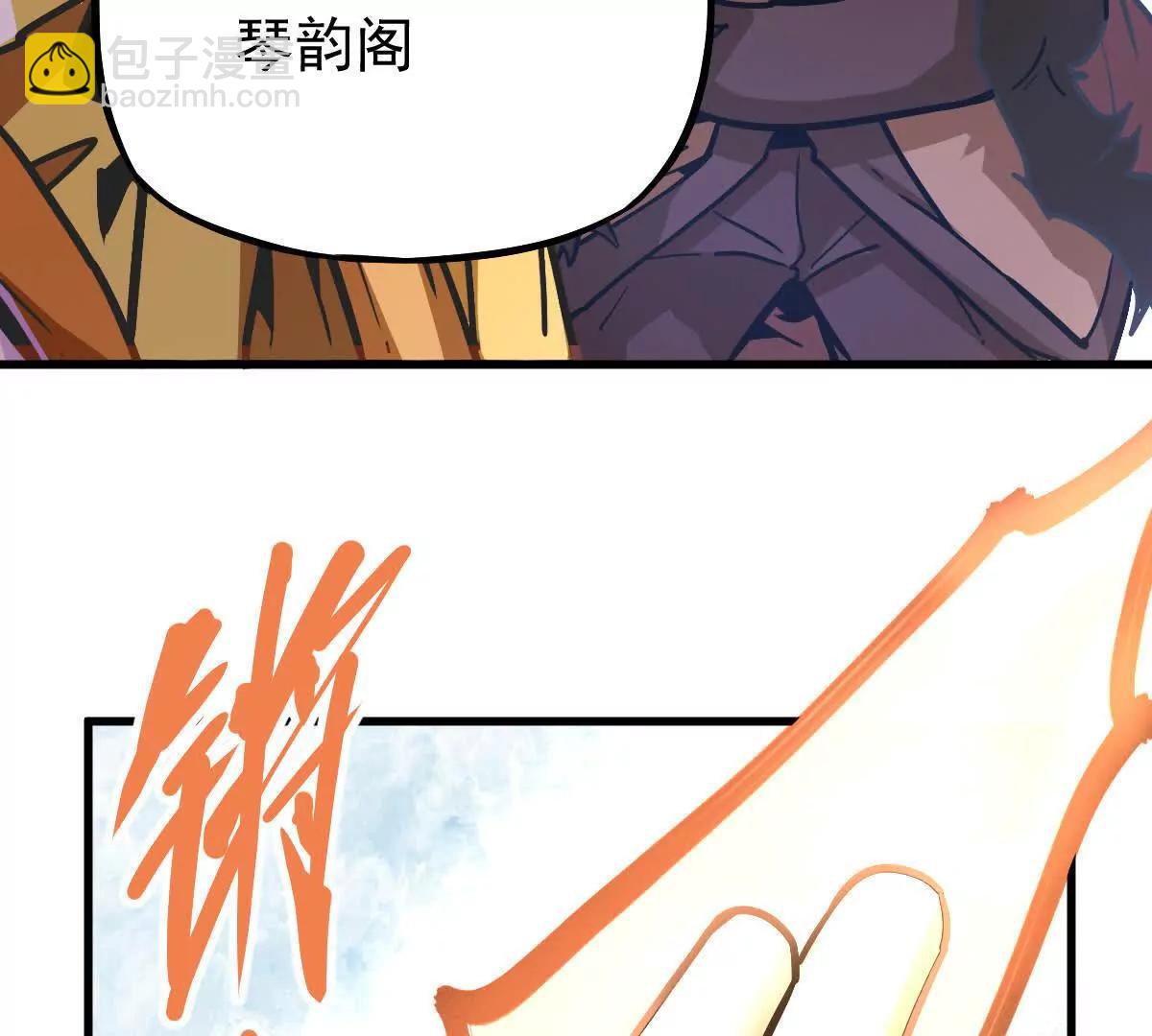 第37回 邀请(1/3)-第37话