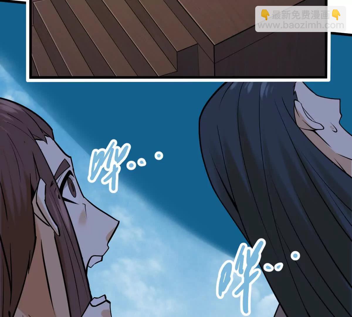 第39回 大会开启(1/3)-第39话