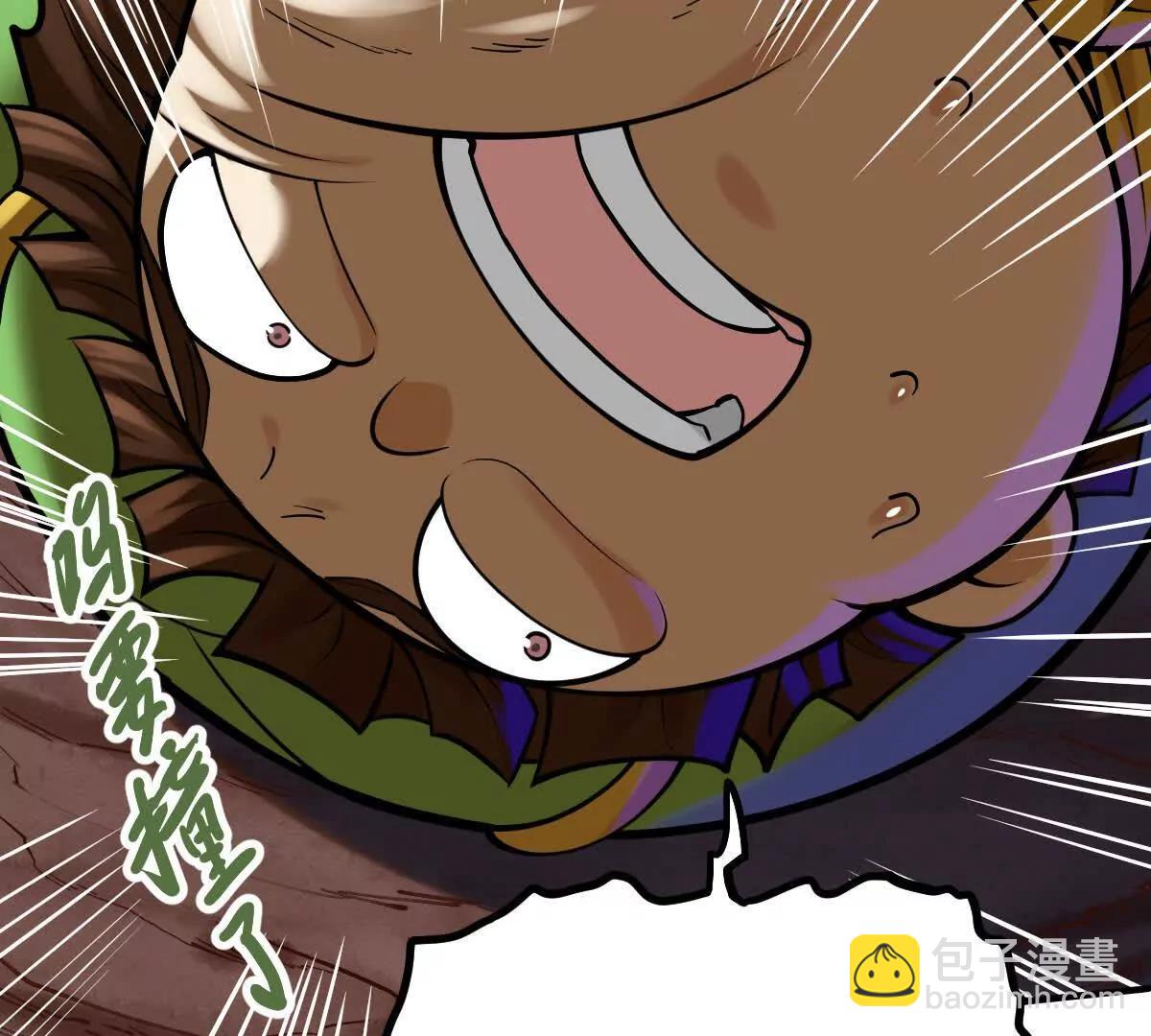 第41回 通云魔猿(1/3)-第41话