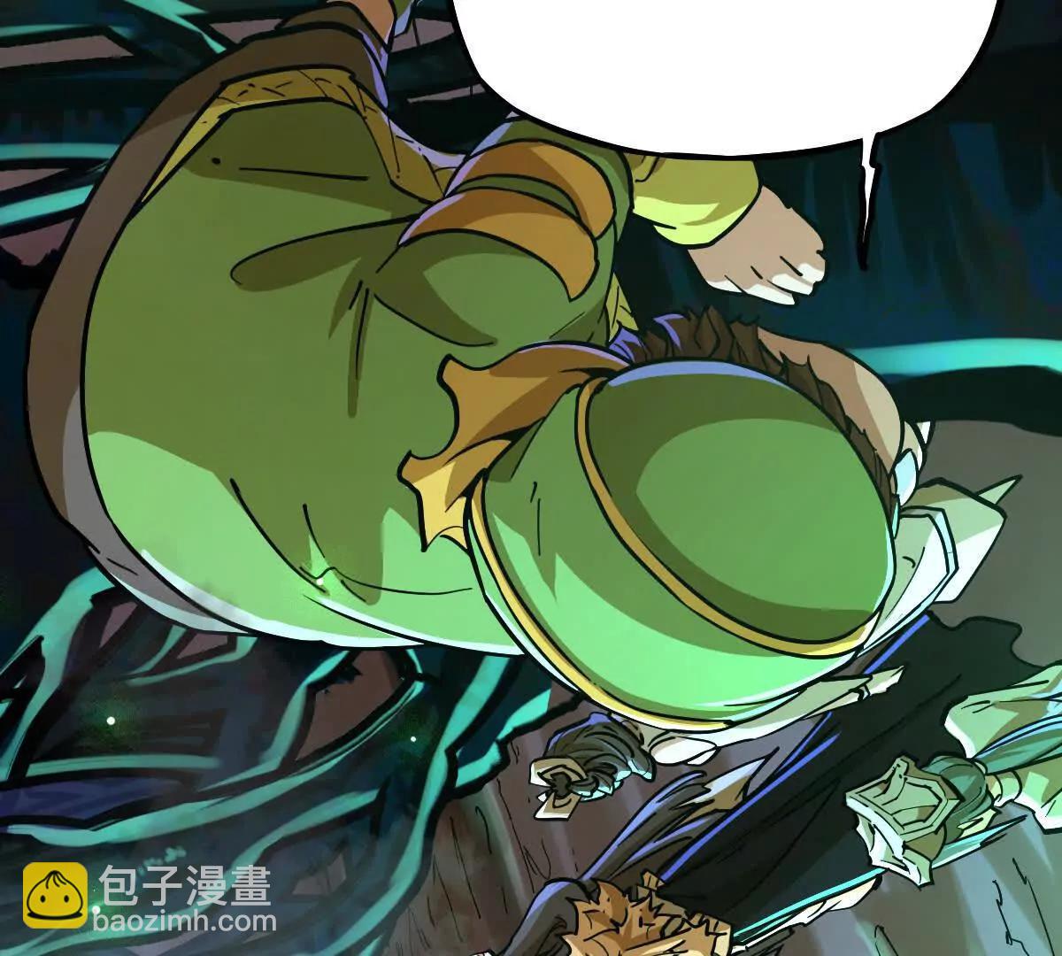 第41回 通云魔猿(1/3)-第41话