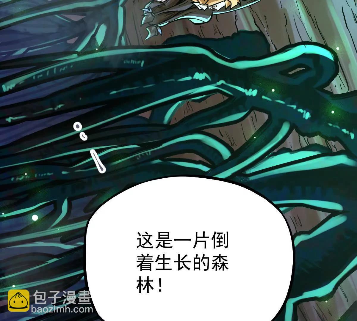 第41回 通云魔猿(1/3)-第41话
