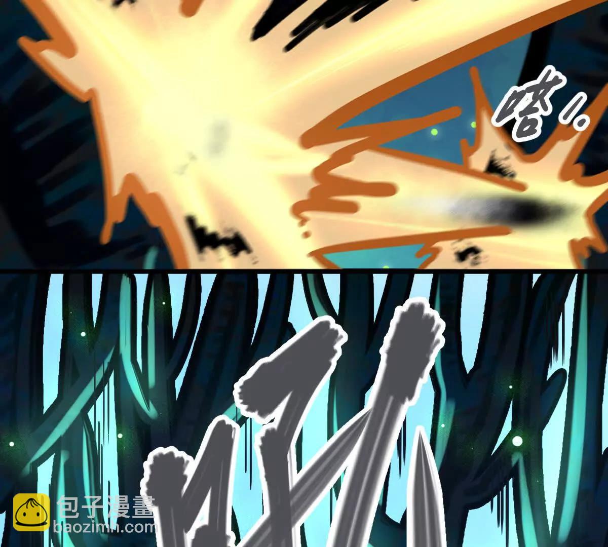 第41回 通云魔猿(1/3)-第41话