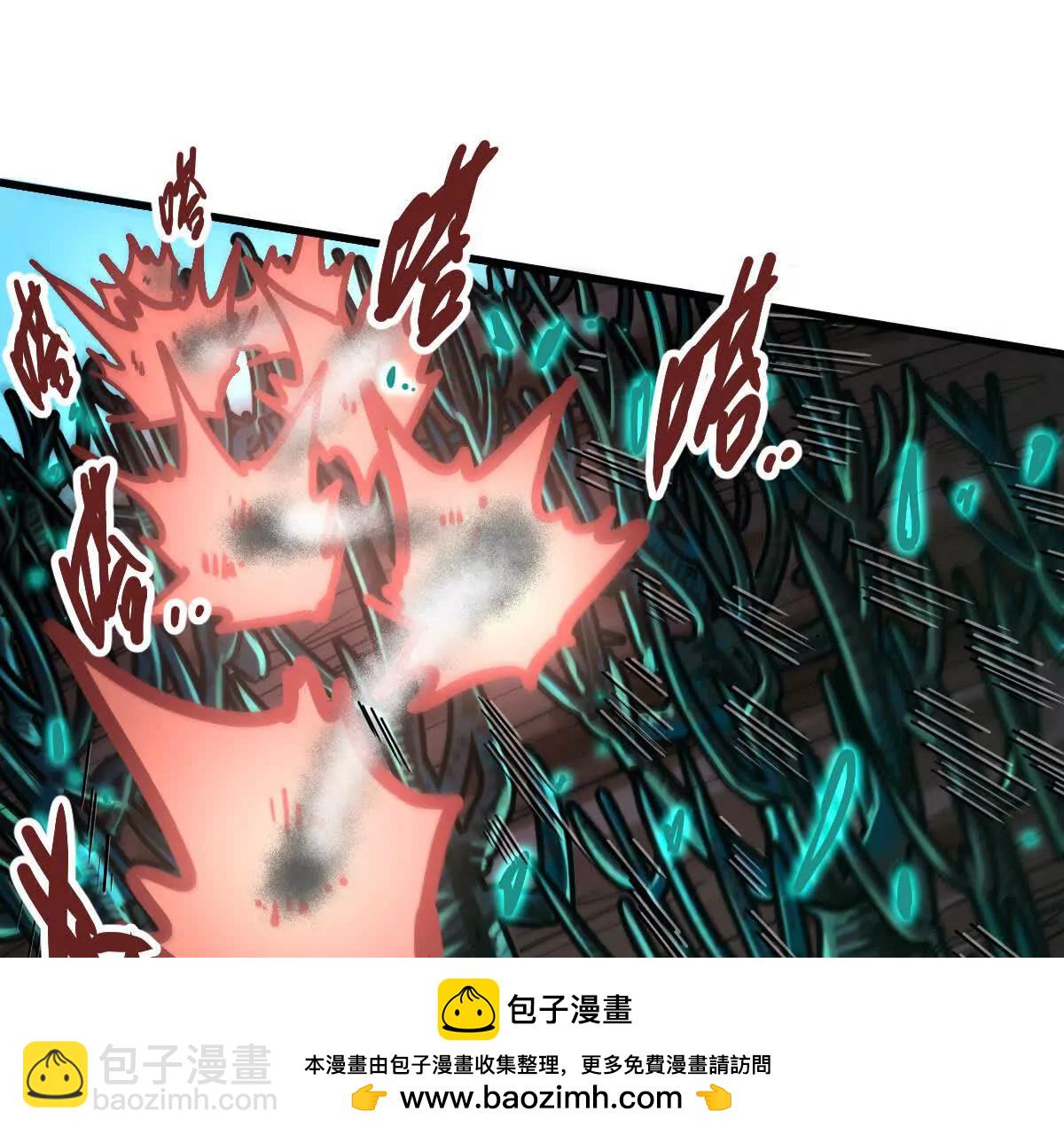 第41回 通云魔猿(1/3)-第41话