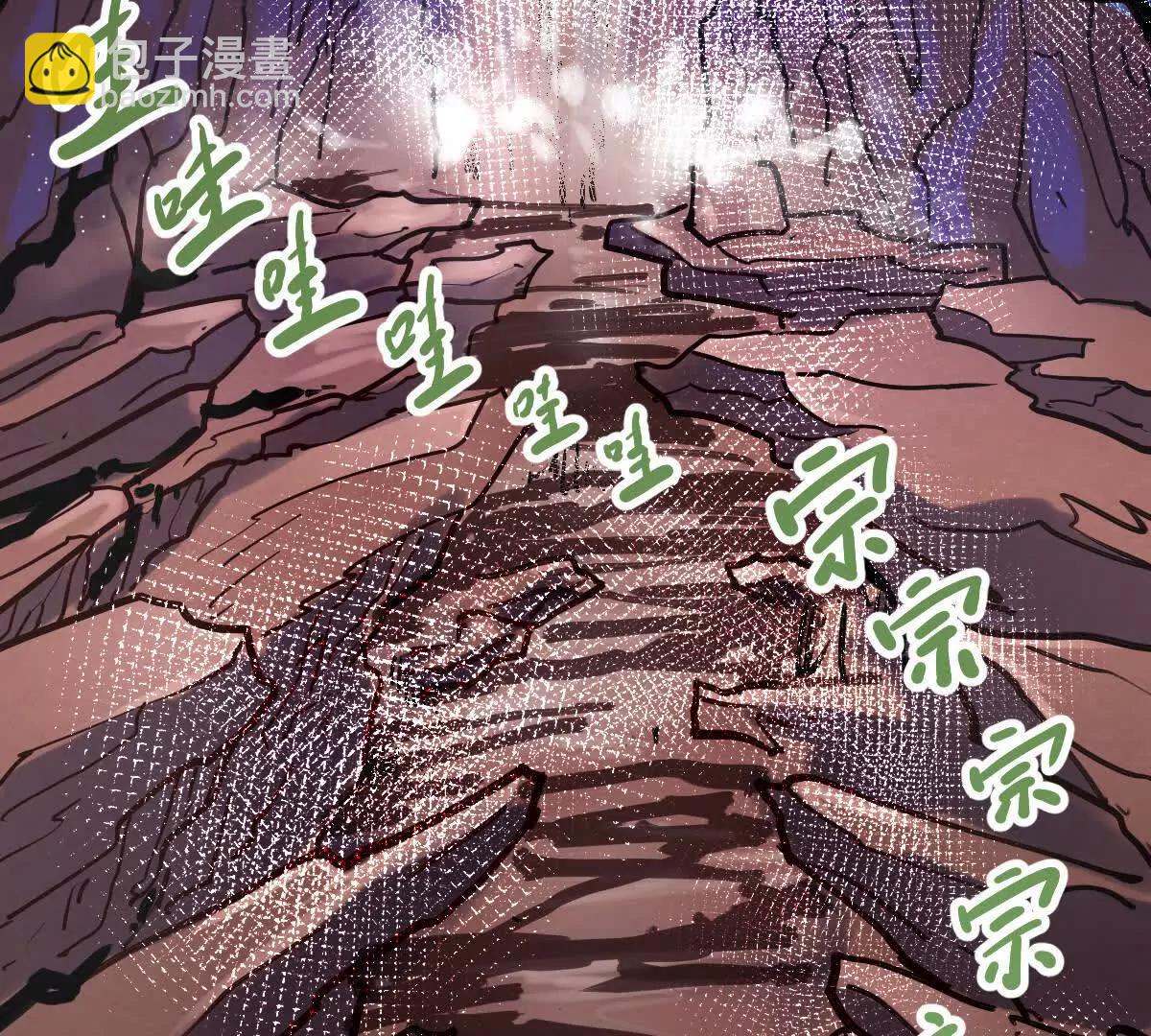 第41回 通云魔猿(1/3)-第41话