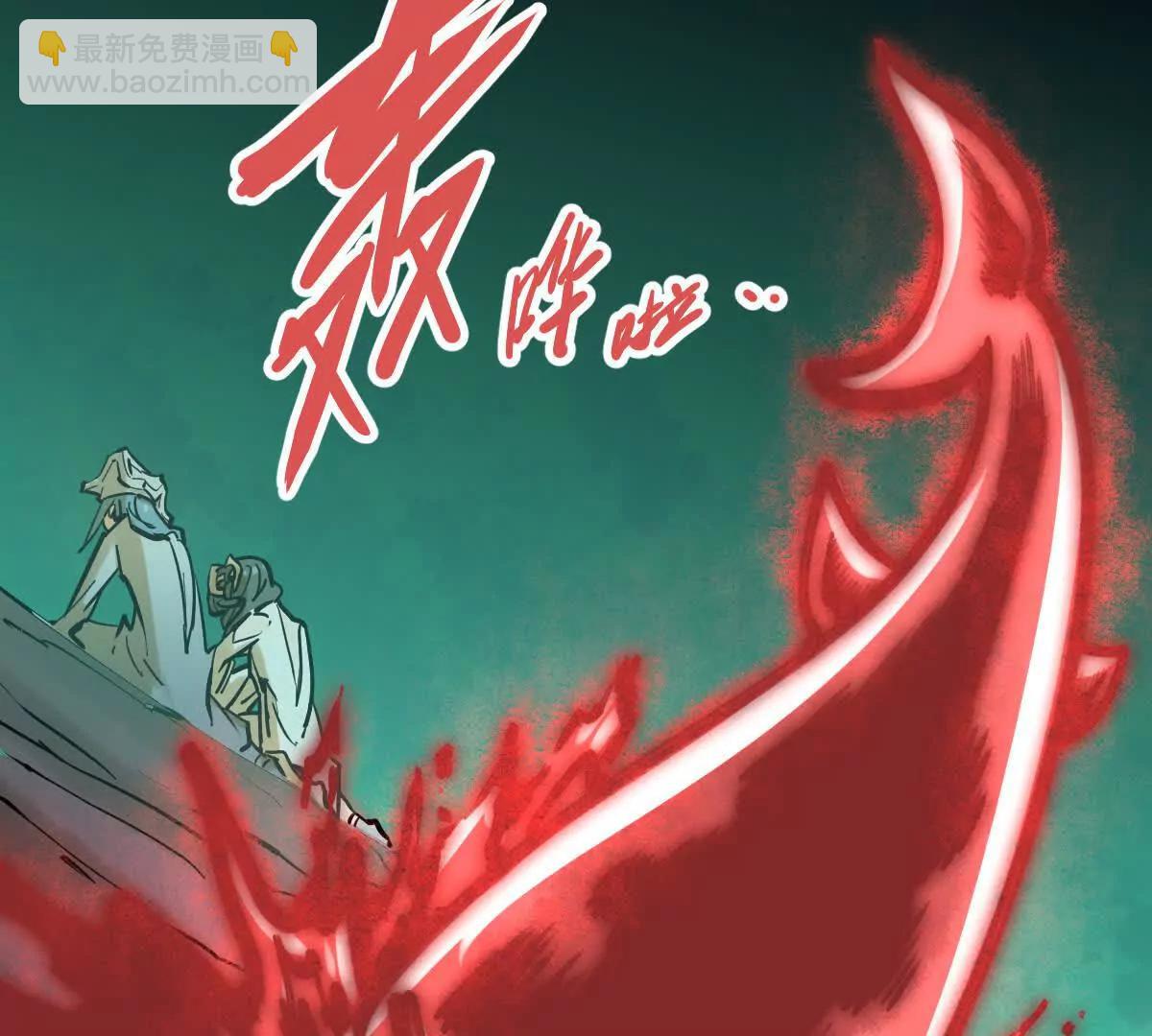 第43回 沧海宗(1/3)-第43话
