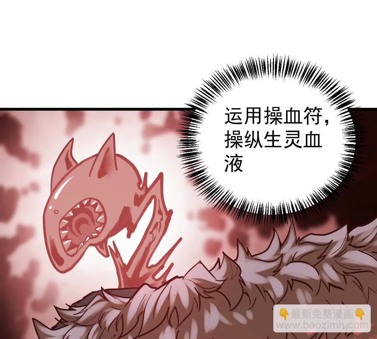 第43回 沧海宗(1/3)-第43话